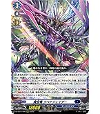 Amazon.co.jp: ヴァンガード 竜魂鳴導 10th anniversary RAISE A